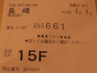 f:id:cafebabe:20100609075724j:image f:id:cafebabe:20100609075724j:image