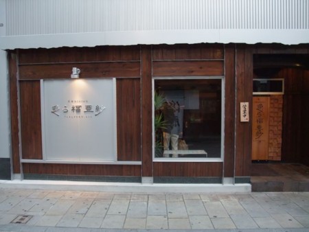 f:id:cafebabe:20100609185211j:image