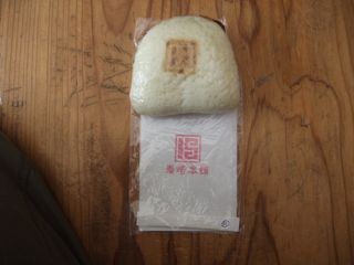 f:id:cafebabe:20100610084539j:image