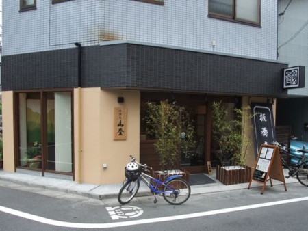 f:id:cafebabe:20100613135141j:image f:id:cafebabe:20100613135141j:image