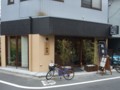 20100613135141