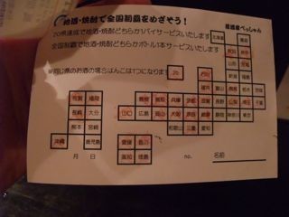 f:id:cafebabe:20100614215246j:image