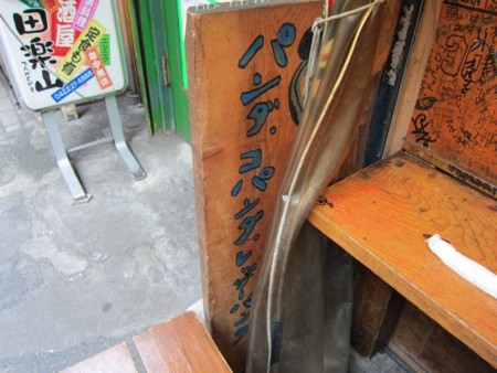 f:id:cafebabe:20100801165536j:image