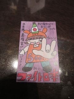 f:id:cafebabe:20110521203452j:image