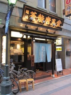 f:id:cafebabe:20110718175548j:image