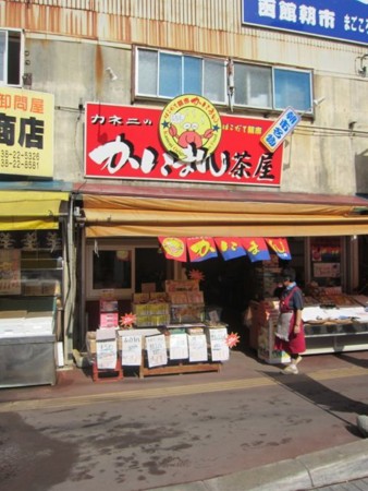 f:id:cafebabe:20110813084308j:image