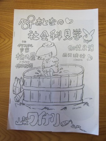 f:id:cafebabe:20110924091342j:image