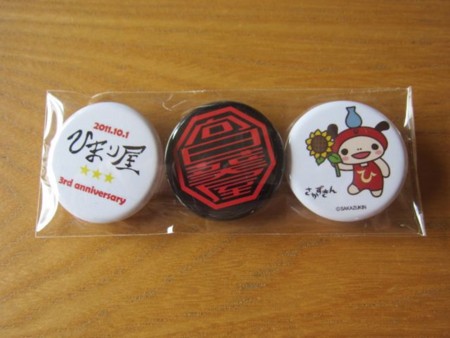 f:id:cafebabe:20110930101909j:image