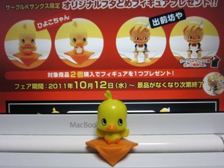 f:id:cafebabe:20111022220956j:image