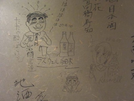 f:id:cafebabe:20111027182053j:image f:id:cafebabe:20111027182053j:image