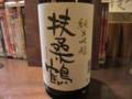 20120421195116