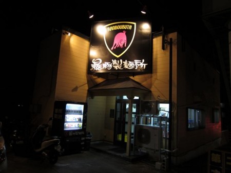 f:id:cafebabe:20121025185421j:image