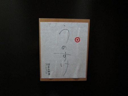 f:id:cafebabe:20121124145100j:image