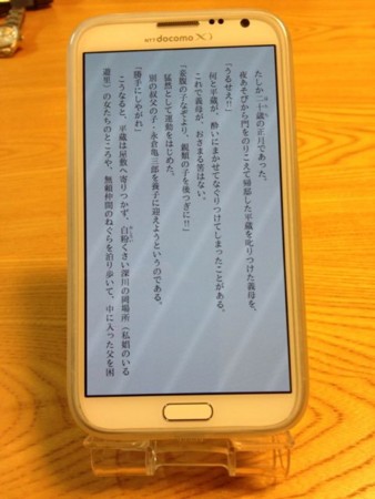 f:id:cafebabe:20130102200004j:image