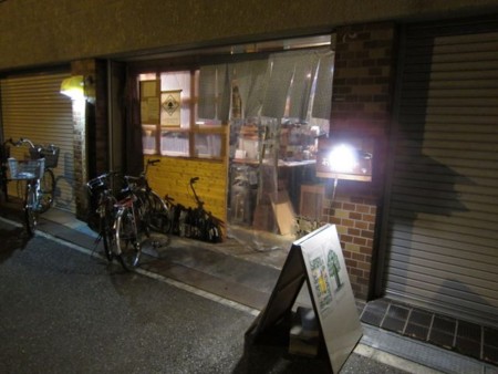 f:id:cafebabe:20130103195102j:image