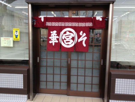 f:id:cafebabe:20130105120605j:image
