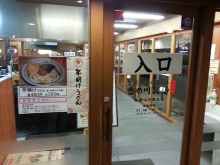 f:id:cafebabe:20130111181947j:image