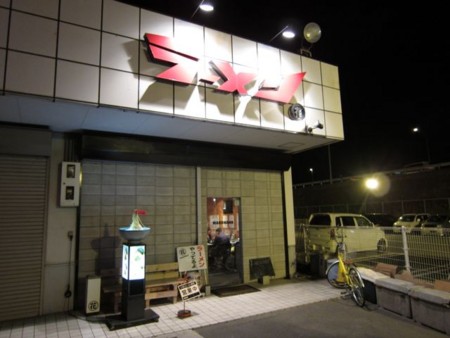 f:id:cafebabe:20130126194952j:image f:id:cafebabe:20130126194952j:image