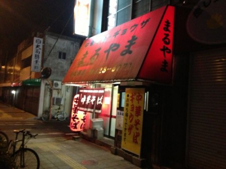 f:id:cafebabe:20130331002327j:image