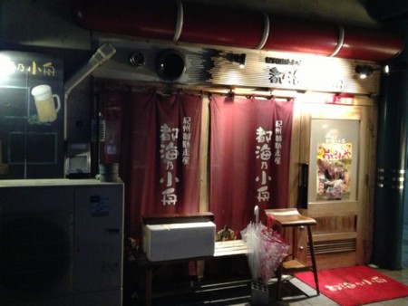 f:id:cafebabe:20130703194325j:image