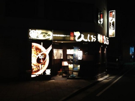 f:id:cafebabe:20130724230937j:image