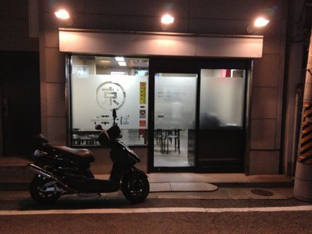 f:id:cafebabe:20130726200105j:image