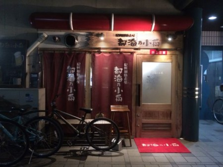f:id:cafebabe:20140212201932j:image