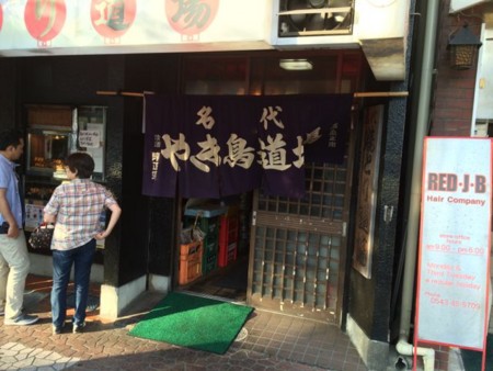 f:id:cafebabe:20140801173434j:image