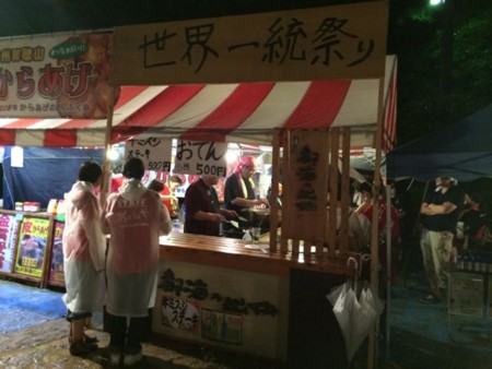 f:id:cafebabe:20140803200229j:image