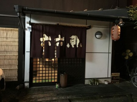 f:id:cafebabe:20141003185934j:image