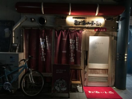 f:id:cafebabe:20141007193048j:image