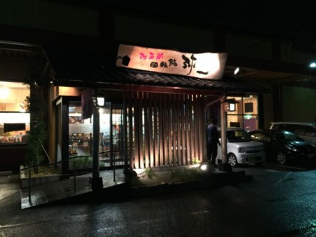 f:id:cafebabe:20141009183433j:image
