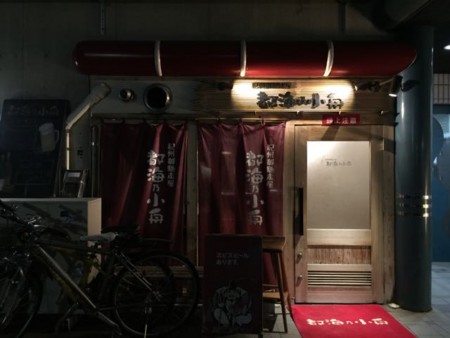 f:id:cafebabe:20141015191324j:image f:id:cafebabe:20141015191324j:image