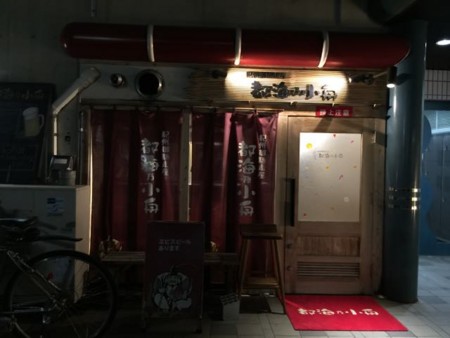 f:id:cafebabe:20141021191614j:image f:id:cafebabe:20141021191614j:image