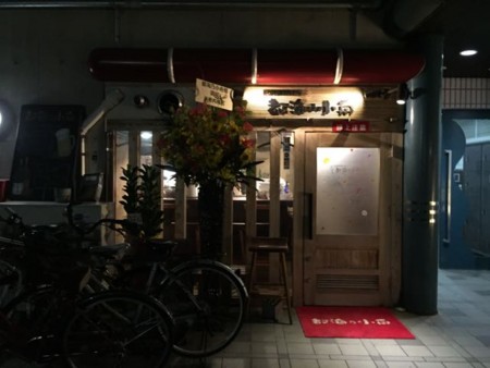 f:id:cafebabe:20141027200847j:image