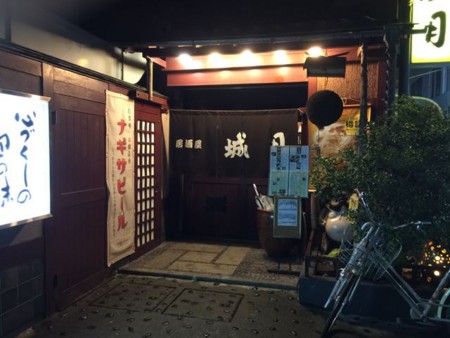 f:id:cafebabe:20141031202911j:image f:id:cafebabe:20141031202911j:image