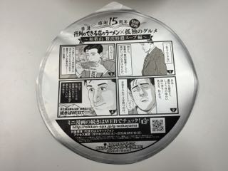 f:id:cafebabe:20150212122116j:image