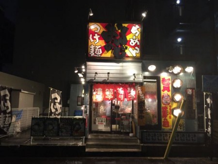 f:id:cafebabe:20150301223621j:image