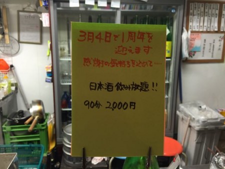 f:id:cafebabe:20150306203600j:image