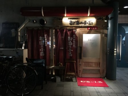 f:id:cafebabe:20150310220233j:image