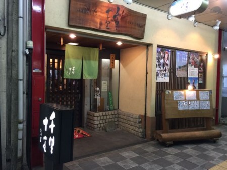 f:id:cafebabe:20150312191210j:image