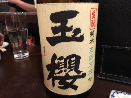 f:id:cafebabe:20150816185740j:image:w320