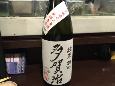 f:id:cafebabe:20150816194943j:image:w320