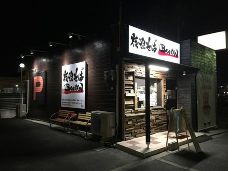 f:id:cafebabe:20151015183104j:image