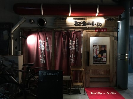 f:id:cafebabe:20151214205109j:image