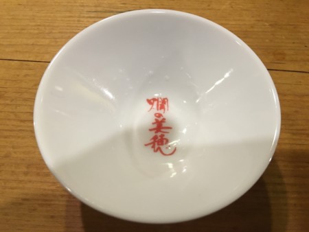 f:id:cafebabe:20160319185823j:image