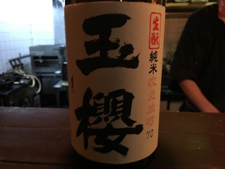 f:id:cafebabe:20160319215005j:image:w320 f:id:cafebabe:20160319215005j:image:w320
