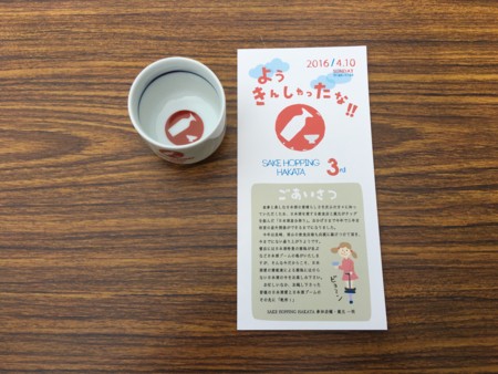 f:id:cafebabe:20160410105743j:image f:id:cafebabe:20160410105743j:image