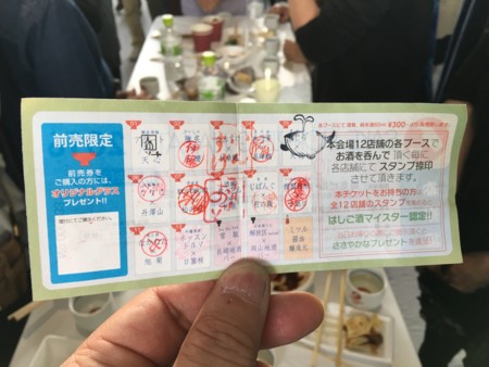 f:id:cafebabe:20160410130958j:image:w320 f:id:cafebabe:20160410130958j:image:w320
