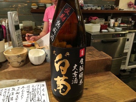 f:id:cafebabe:20160507213456j:image:w320